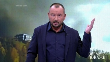 Горим? Время покажет. Выпуск от 09.10.2017