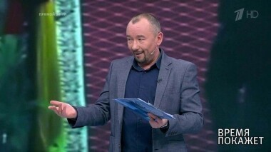 Горячие точки мира. Время покажет. Выпуск от 27.02.2019