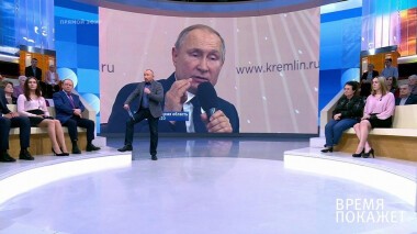Государство для граждан. Время покажет. Выпуск от 22.01.2020