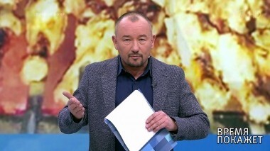 Границы Украины. Время покажет. Выпуск от 08.11.2018