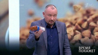 Гречка и налоги. Время покажет. Выпуск от 21.11.2018