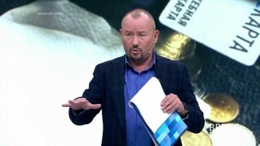 Хамство за рулем. Время покажет. Выпуск от 14.09.2018