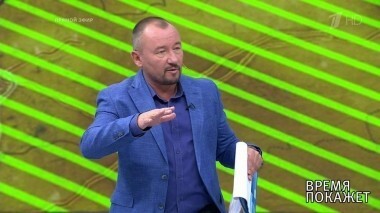 Химическая провокация. Время покажет. Выпуск от 30.08.2018