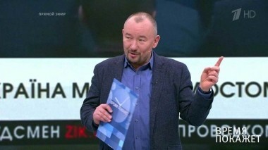 «Холодный мир» Порошенко. Время покажет. Выпуск от 29.01.2019