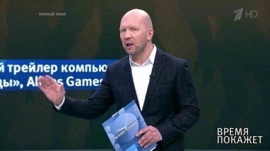 Игра в концлагерь. Время покажет. Выпуск от 01.11.2018