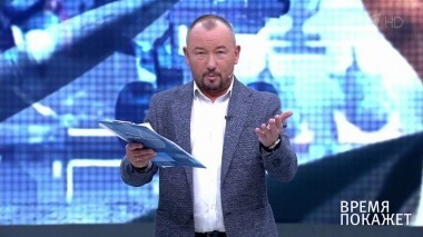 Игры Трампа. Время покажет. Выпуск от 23.10.2018