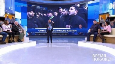 Имидж Владимира Зеленского. Время покажет. Выпуск от 10.07.2019