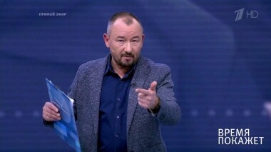 Импичмент Трампа — быть или не быть? Время покажет. Выпуск от 01.11.2019