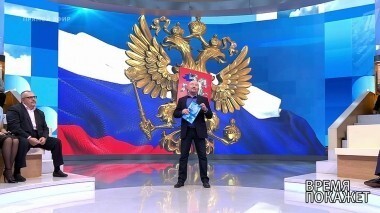 Инаугурация президента России. Время покажет. Выпуск от 07.05.2018