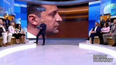 Инаугурация Владимира Зеленского. Время покажет. Выпуск от 20.05.2019