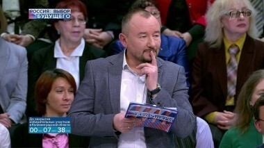 Информационный канал «Россия: выбор будущего». Обсуждение итогов президентских выборов 2018 года. Часть 1