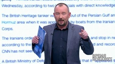 Иранская игра. Время покажет. Выпуск от 11.07.2019