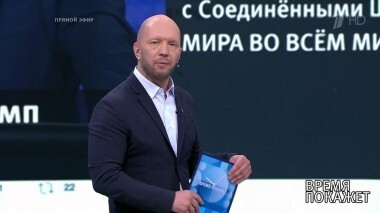 Иранское противостояние. Время покажет. Выпуск от 08.08.2018