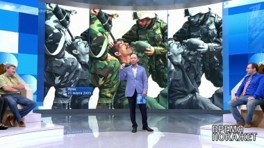 Искаженная реальность. Время покажет. Выпуск от 13.07.2018