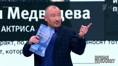 История одной шутки. Время покажет. Выпуск от 11.02.2019