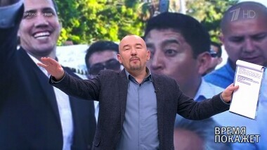 Из Колумбии в Венесуэлу. Время покажет. Выпуск от 04.03.2019