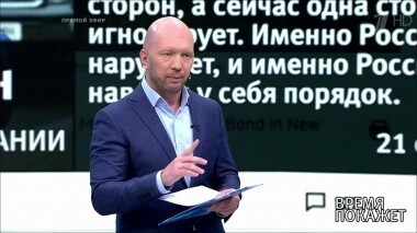 К чему готовится Америка? Время покажет. Выпуск от 22.10.2018