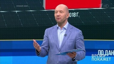 Как меняется западное общество. Время покажет. Выпуск от 17.08.2018