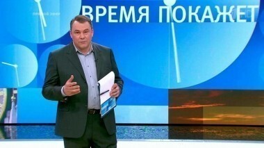 Как не утонуть в мусоре. Время покажет. Выпуск от 28.04.2016