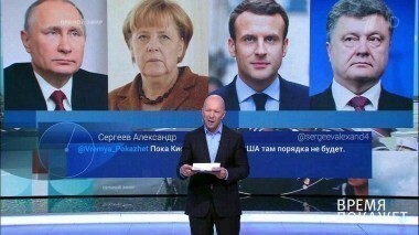 Как остановить войну? Время покажет. Выпуск от 25.07.2017