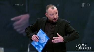 Как Польша Украине идеологию запретила. Время покажет. Выпуск от 06.02.2018