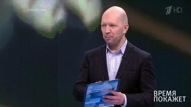 Какую игру ведет Украина? Время покажет. Выпуск от 05.04.2018