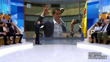 Каракас: два президента. Время покажет. Выпуск от 25.01.2019