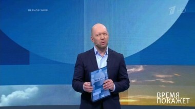 Каталония: борьба за мечту. Время покажет. Выпуск от 22.09.2017