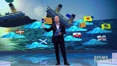 Каталония после референдума. Время покажет. Выпуск от 05.10.2017