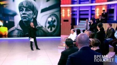 Катастрофа Ту-154. Время покажет. Выпуск от 26.12.2016