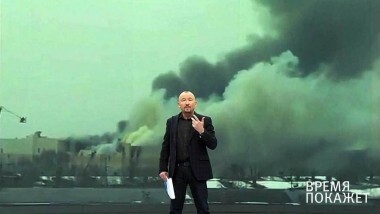 Кемерово: первые выводы. Время покажет. Выпуск от 29.03.2018