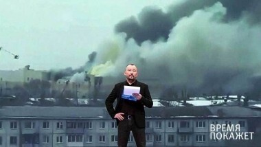 Кемерово: с чего начался пожар. Время покажет. Выпуск от 18.04.2018