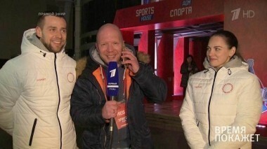 Керлинг: есть медаль! Время покажет. Выпуск от 13.02.2018