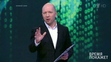 Кибератака: спасайся кто может? Время покажет. Выпуск от 15.05.2017
