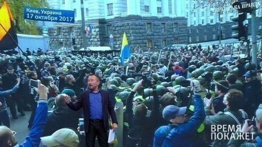 Киев: иллюзия революции. Время покажет. Выпуск от 18.10.2017
