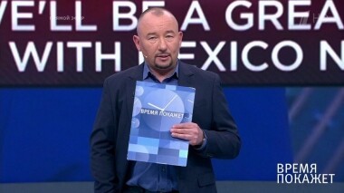 Китай против США. Кто кого? Время покажет. Выпуск от 10.06.2019