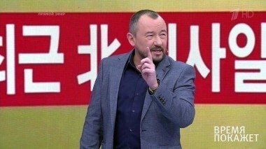 КНДР: ракета в небе. Время покажет. Выпуск от 29.11.2017