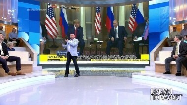 Когда говорят президенты. Время покажет. Выпуск от 16.07.2018