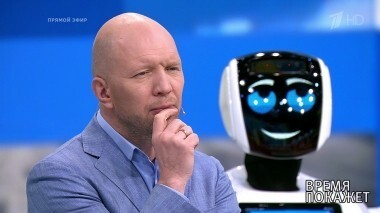 Когда придут роботы… Время покажет. Выпуск от 21.09.2018