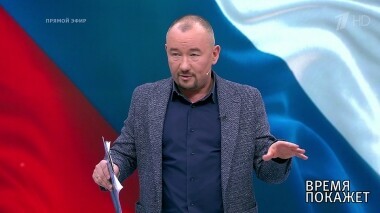 Конференция в Мюнхене. Время покажет. Выпуск от 15.02.2019