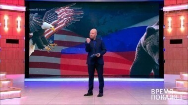 Конфликт цивилизаций. Время покажет. Выпуск от 01.02.2017