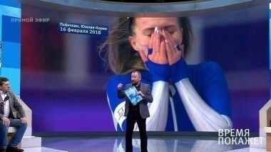 Конькобежный спорт: медаль! Время покажет. Выпуск от 13.02.2018