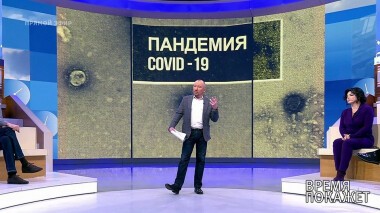 Коронавирус: что будет дальше? Время покажет. Выпуск от 25.03.2020