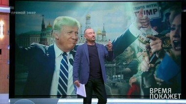 Кровавый след антироссийского скандала. Время покажет. Выпуск от 17.07.2017