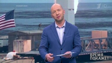 Крылатые ракеты Америки. Время покажет. Выпуск от 20.08.2019