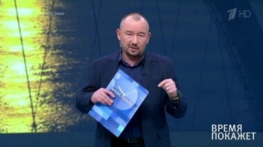 Крымский мост, санкции и газ. Время покажет. Выпуск от 23.12.2019