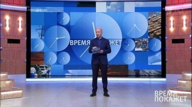Крымский вопрос. Время покажет. Выпуск от 28.07.2017