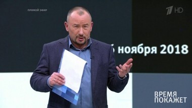 Кто боится встречи Путина и Трампа? Время покажет. Выпуск от 27.11.2018