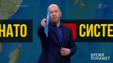 Кто хочет воевать с Россией? Время покажет. Выпуск от 07.08.2018