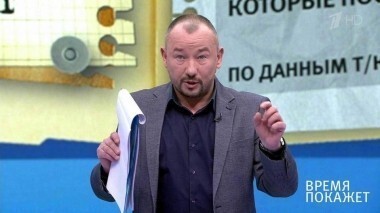 Кто отравил Скрипаля? Время покажет. Выпуск от 04.04.2018